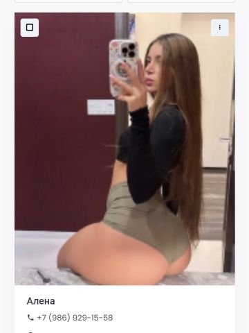 Жанна
